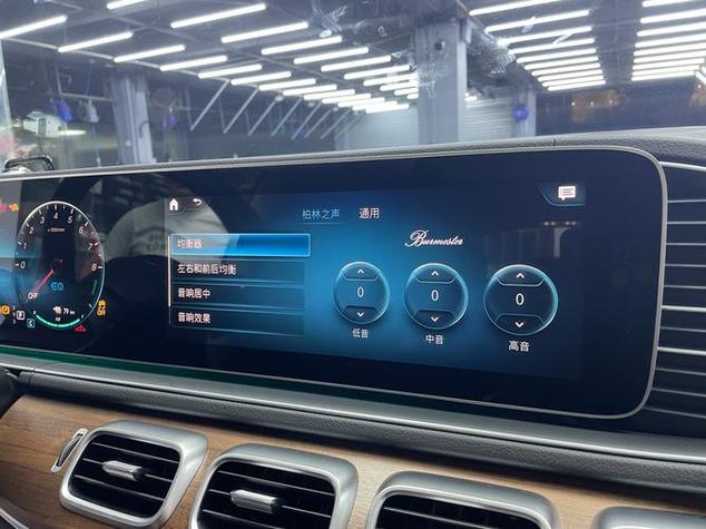 奔驰导航声音怎么调节截图3