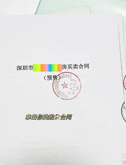 洪洞县房产备案信息查询