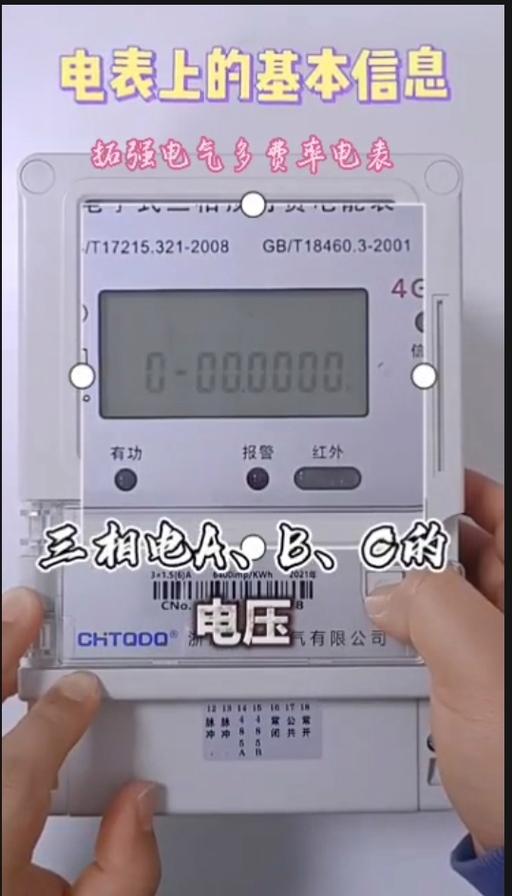 bc量是什么意思截图3