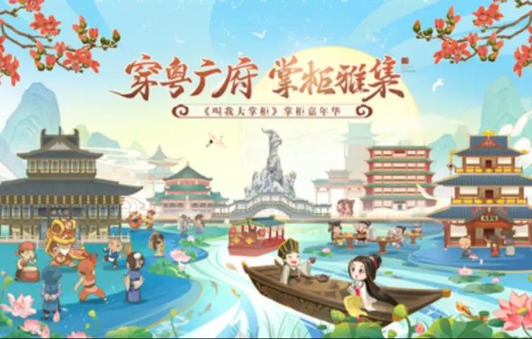 叫我大掌柜vip兑换码