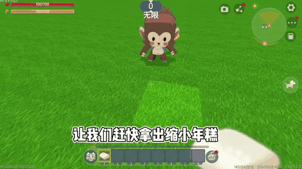 迷你世界竹林种子代码大全