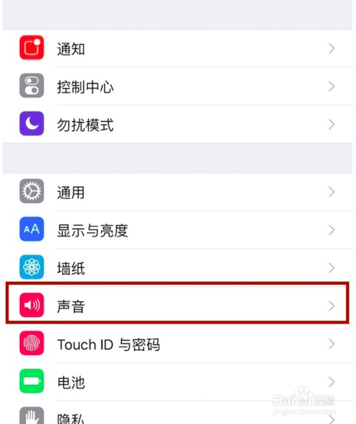 iphone音箱一边没声音