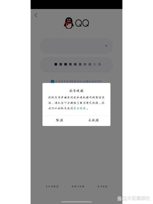 腾讯视频登不上QQ的原因