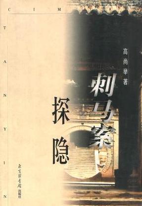 隐藏的软件怎么找出来