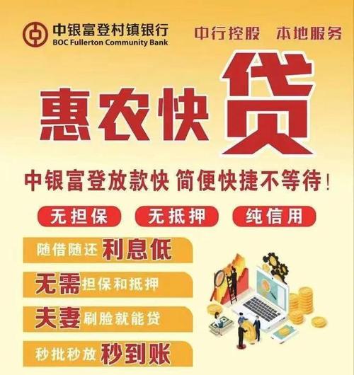 24小时私人小贷