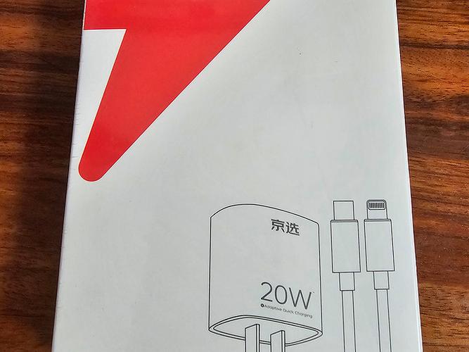 苹果能用20w快充吗