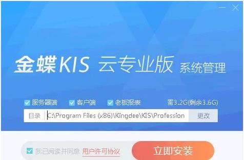 旗舰版和专业版哪个打游戏好截图2