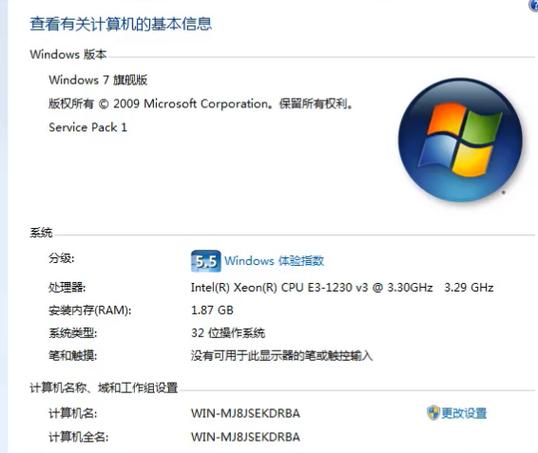 旗舰版和专业版哪个打游戏好截图3