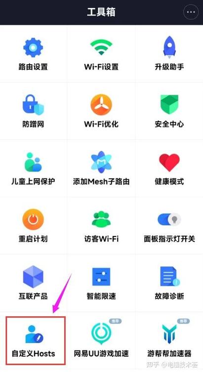 小米电视怎么取消开机广告设置