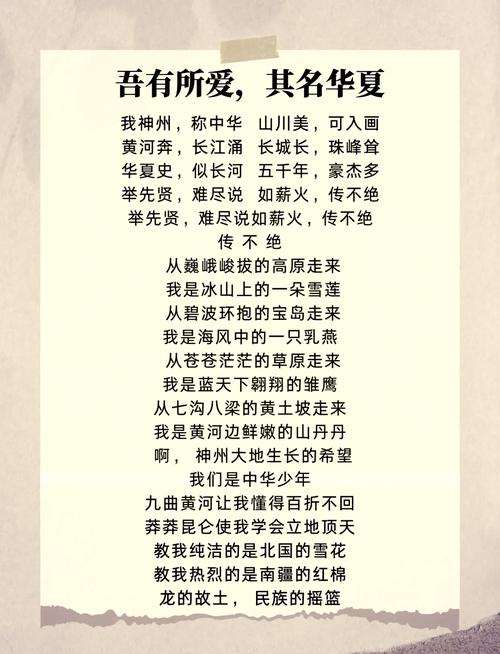 吾爱全文阅读