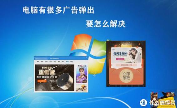 软件广告