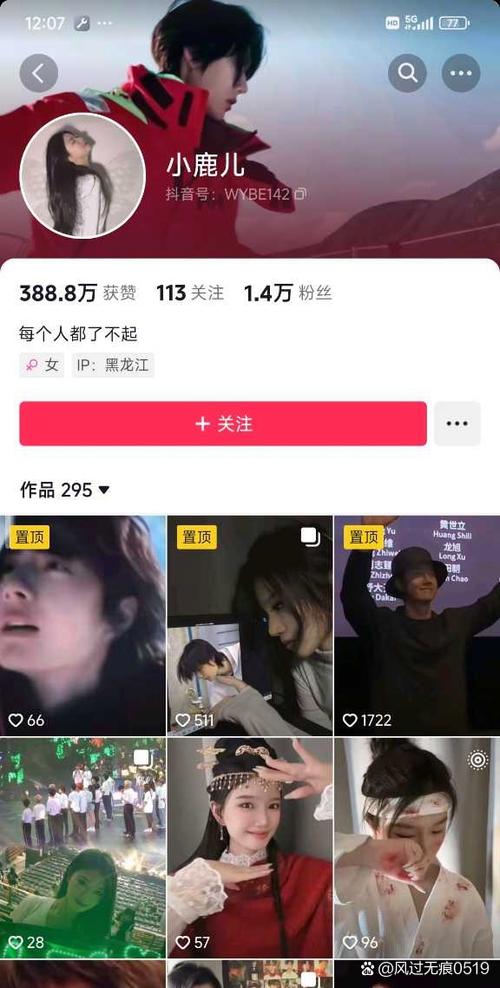 被主播拉黑显示什么