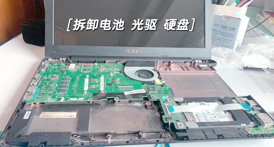华硕w519l拆机图解