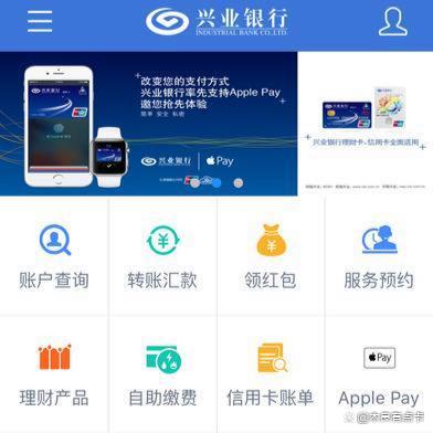 兴业银行怎么看限额