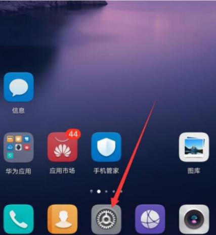 微信界面变小了怎么恢复正常