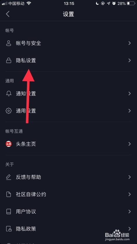 怎么让自己的热点别人搜索不到