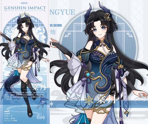 原神里最强五星角色排行截图2