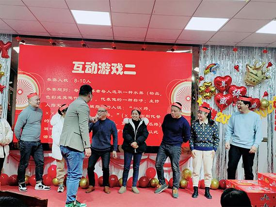 年会整人游戏抽纸条截图2