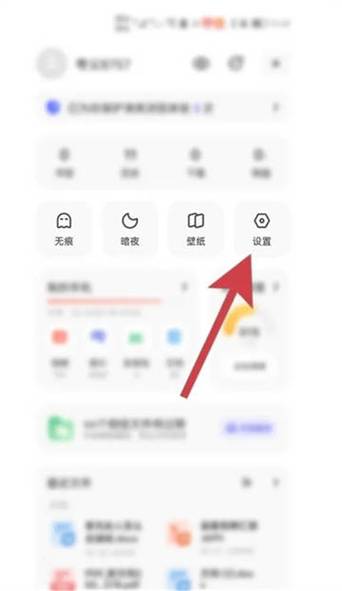 夸克充值账号是什么
