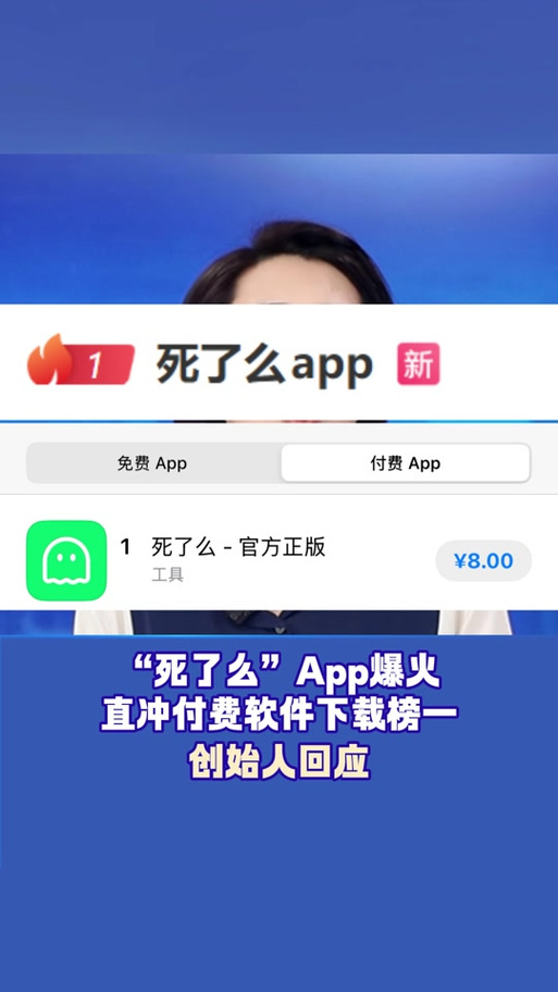 看了么app下载苹果版
