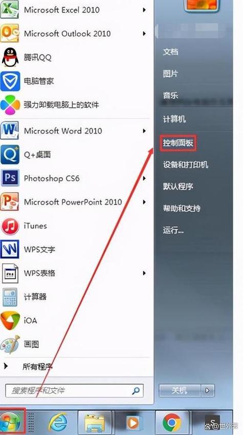 怎么共享电脑上的打印机