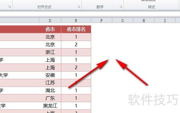 表格打印有一列为虚线不显示怎么办