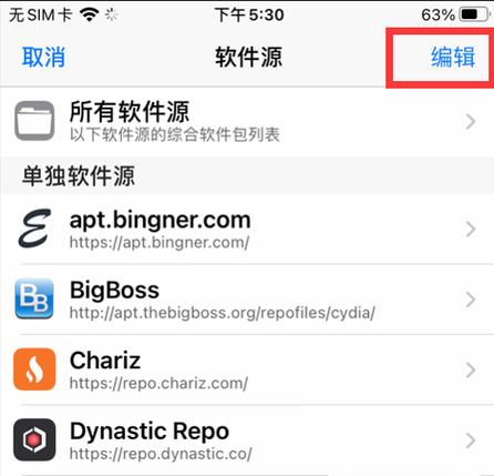 怎么取消手机精灵