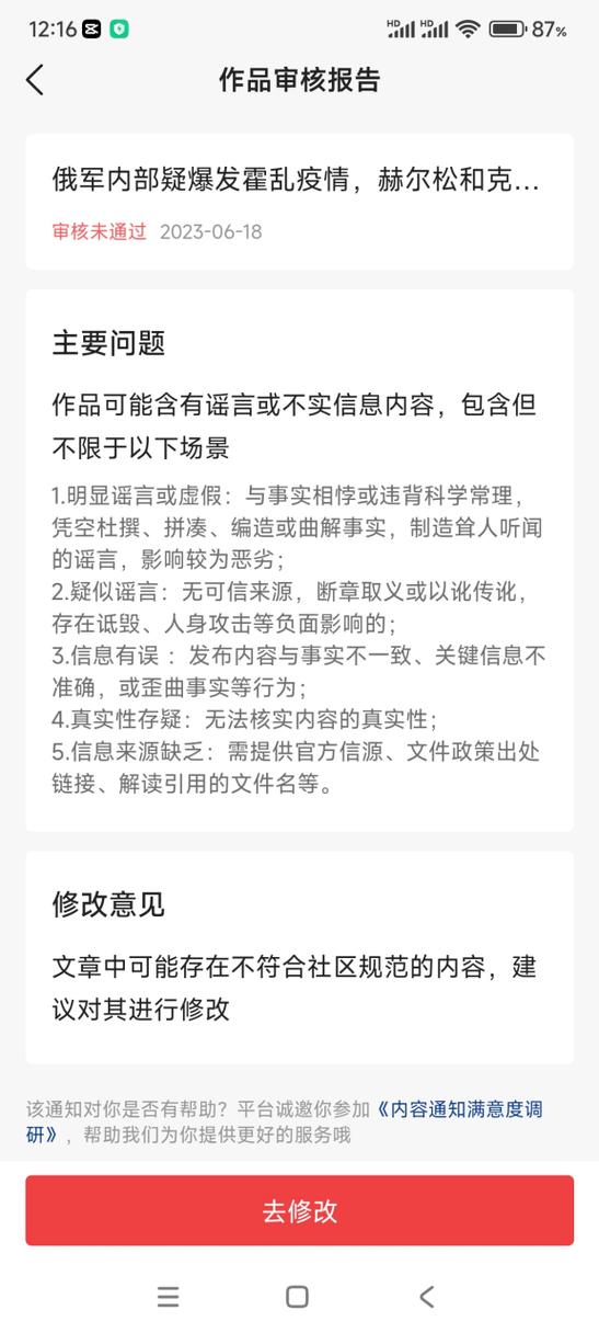 百家号凌晨发文会推荐吗