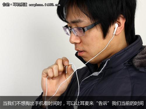 iphone一插耳机就弹语音控制