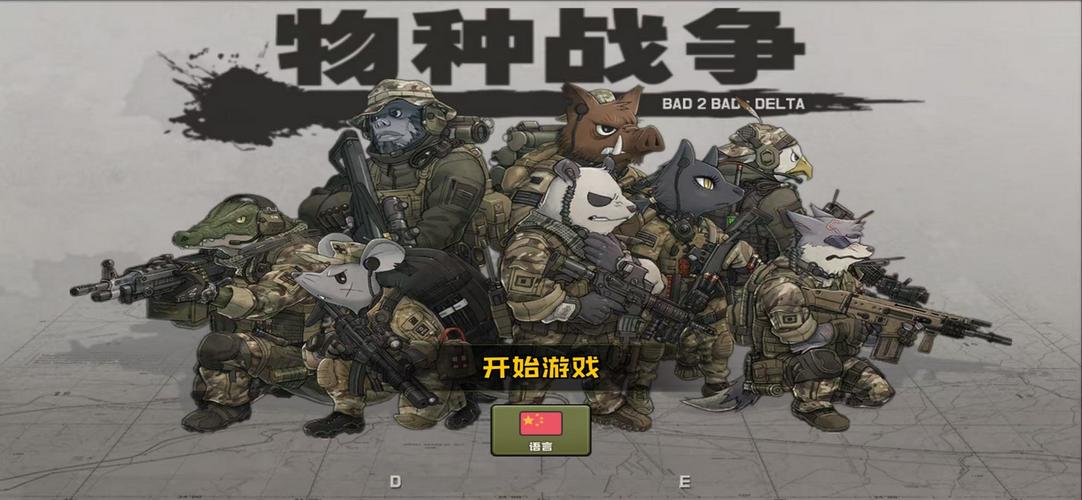 dudetheftwars无限金币中文版