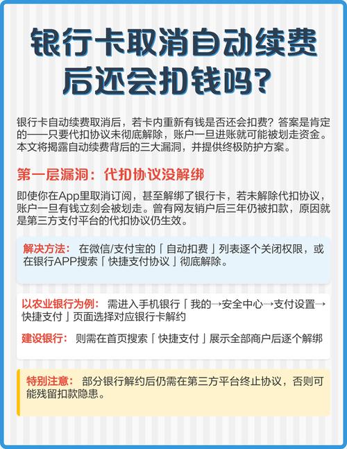 信用卡不还会在储蓄卡上扣吗