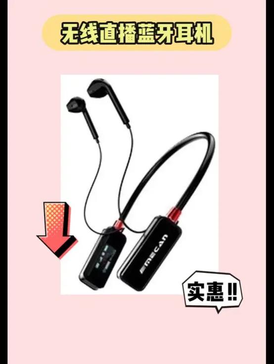 抖音直播为什么不能用蓝牙耳机
