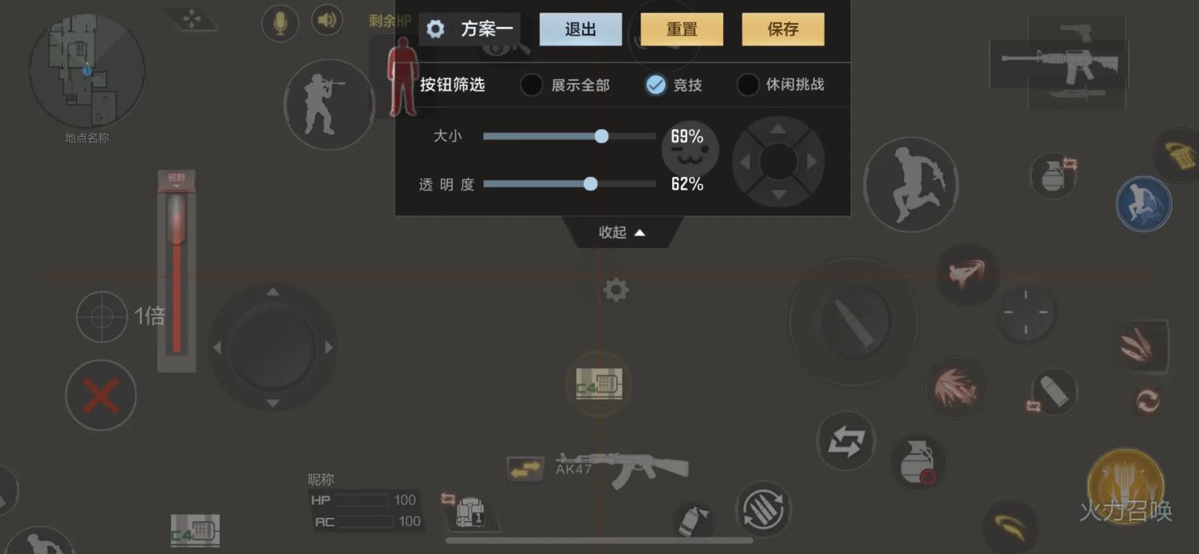 cf女猎手怎么切双枪按什么键