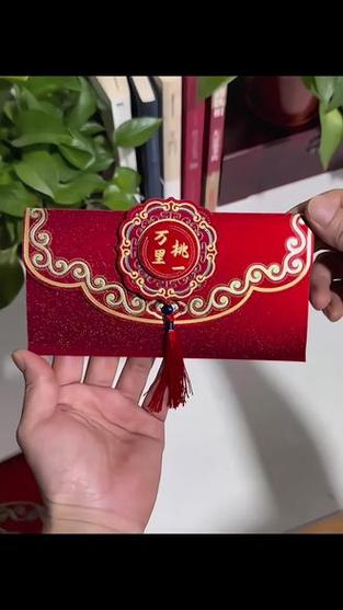 见面礼的红包用哪种