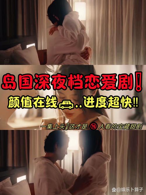 爱否在线观看