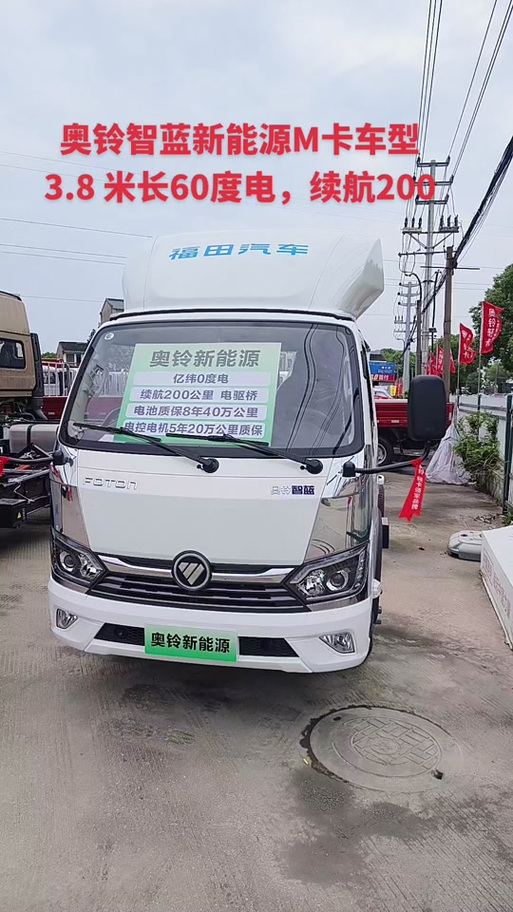 大货车电车价格及图片