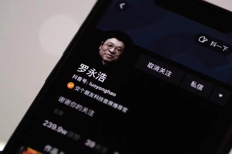 罗永浩最早是干什么的