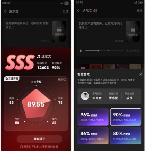 全民k歌免升级版