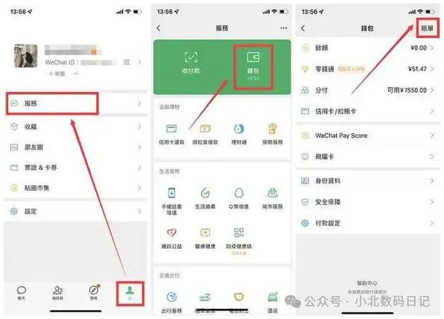 微信删除后转账还能退回吗