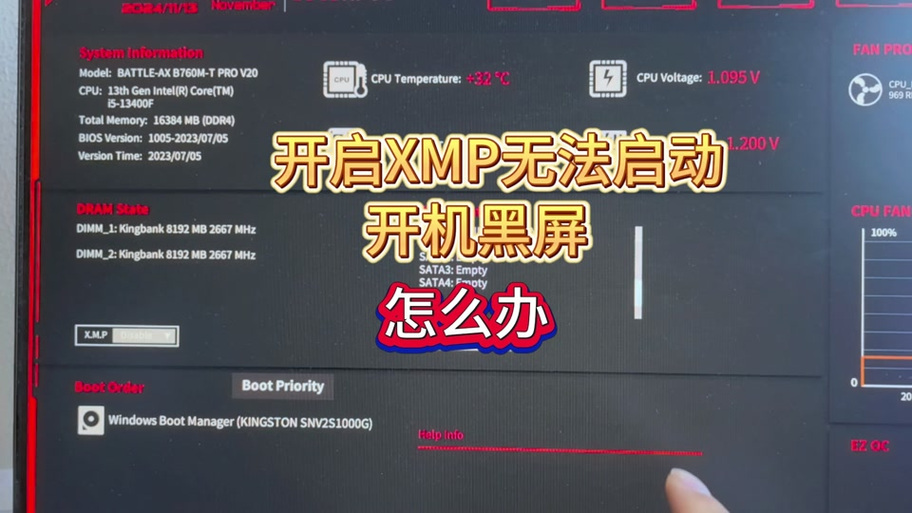 电脑打开显示节电模式后黑屏怎么办