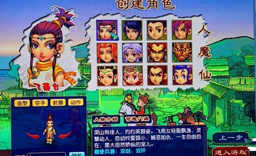 梦幻西游有没有怀旧区