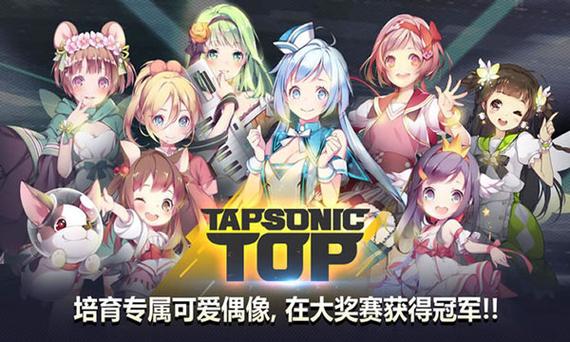 音速出击下载中文版