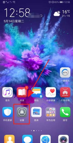 华为手机的照片为何重复