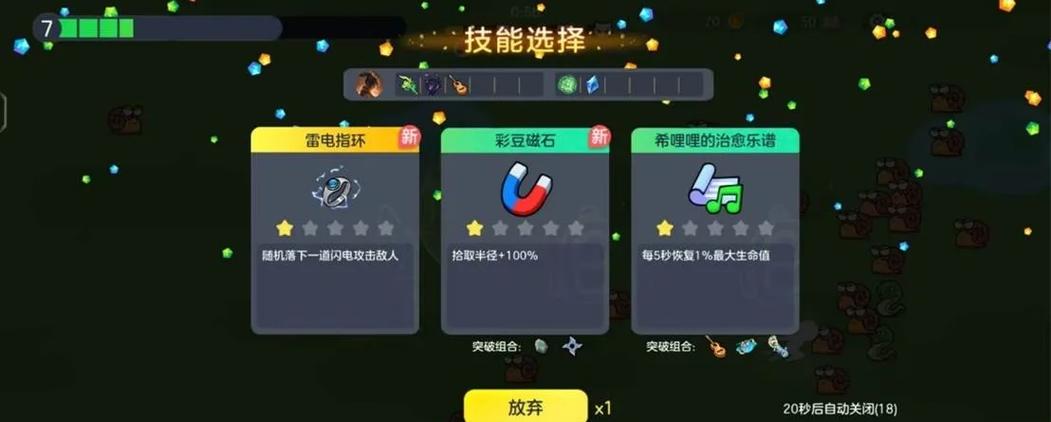 突击队打法有几种