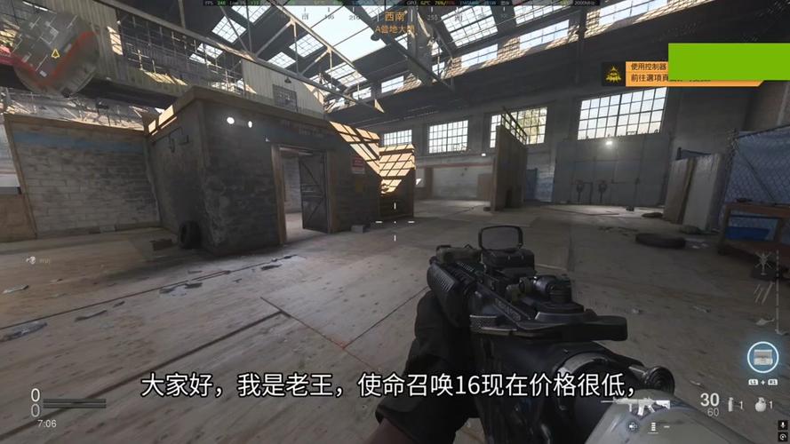 cod17着色器安装位置