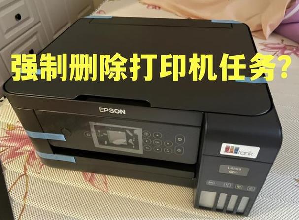 爱普生怎么取消打印任务