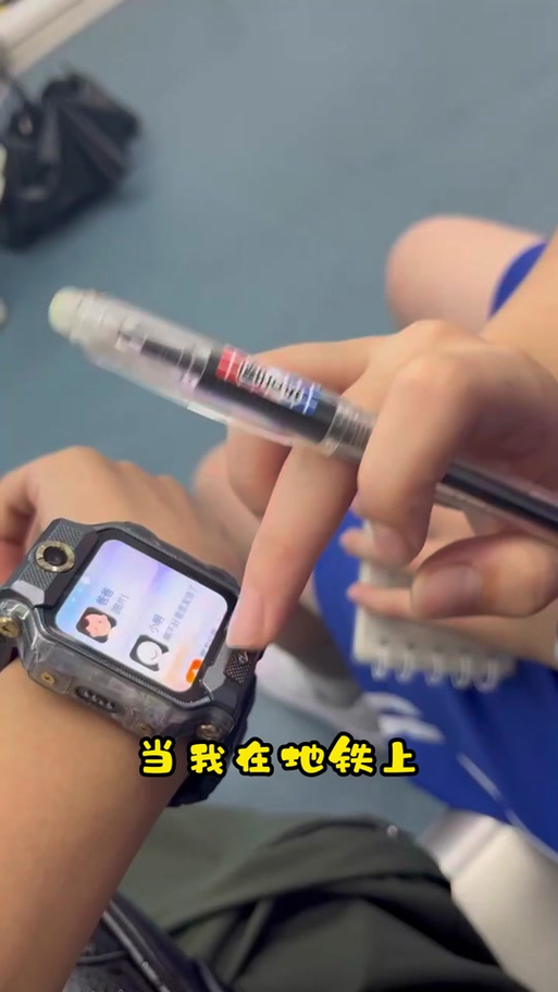 小天才手表跟小米手表能加好友吗