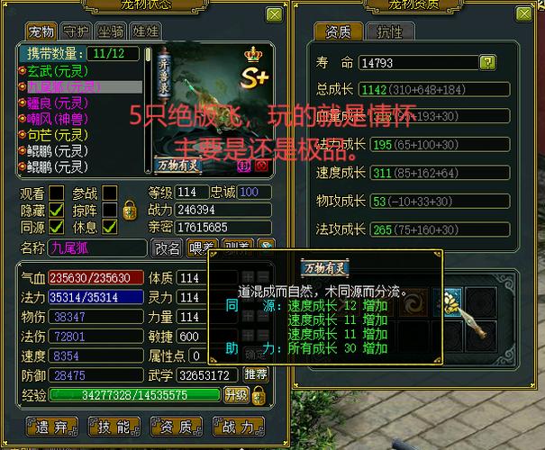 问道平民玩土的出路