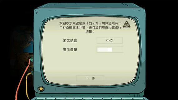 苹果手机在哪下载60秒