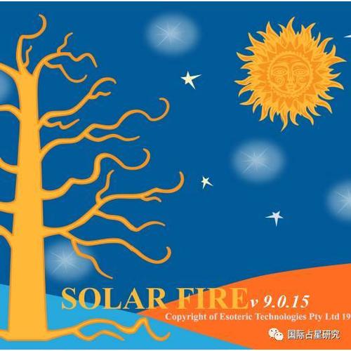 solarfire占星软件